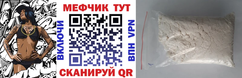 Где можно купить наркотики Севск Alpha-PVP Галлюциногенные грибы Гашиш Кокаин Мефедрон