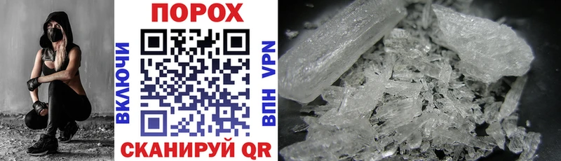 сколько стоит  Севск  Amphetamine Розовый 