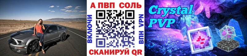 это клад  MEGA ссылки  Севск  Альфа ПВП СК 