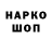 Alfa_PVP кристаллы Buck Hulit