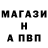 КЕТАМИН VHQ Sam Minturn