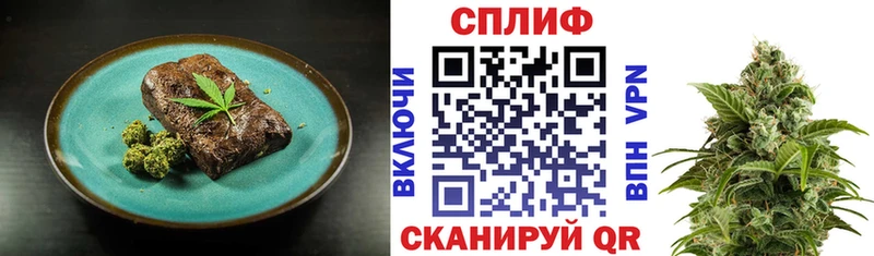 купить   hydra вход  Еда ТГК конопля  Севск 