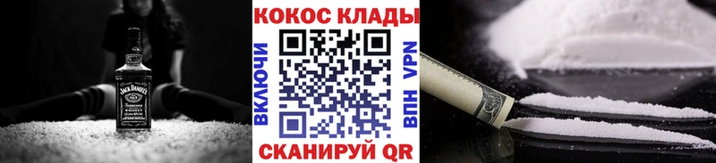 Cocaine Fish Scale  Севск 