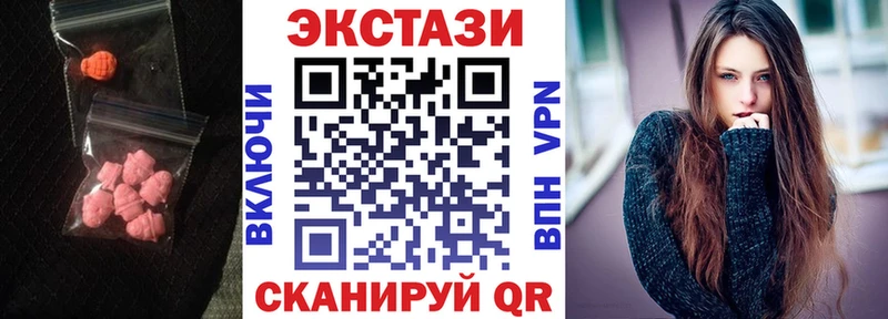 наркошоп  Севск  Экстази 280 MDMA 