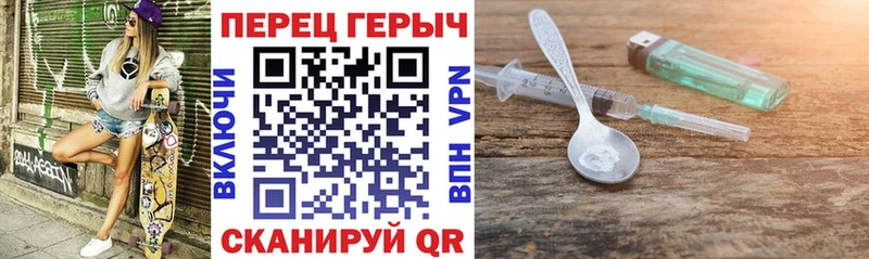 Героин гречка Севск
