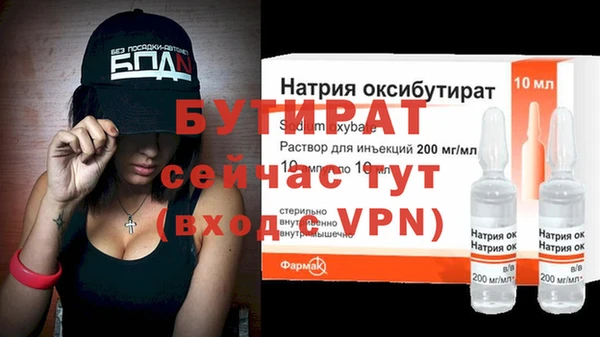 крисы Богородицк