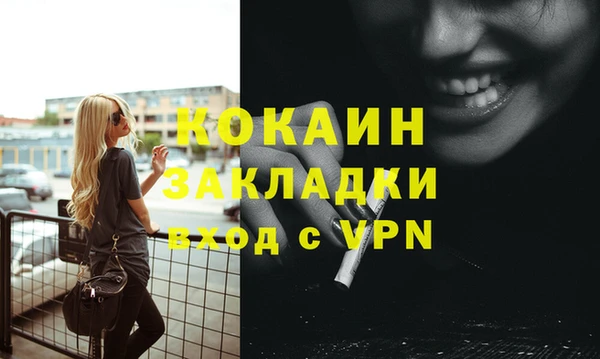 MESCALINE Богородск