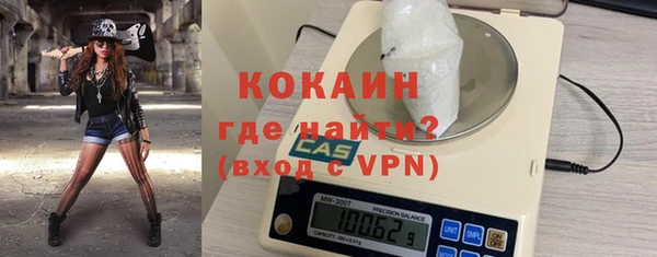 альфа пвп VHQ Богданович