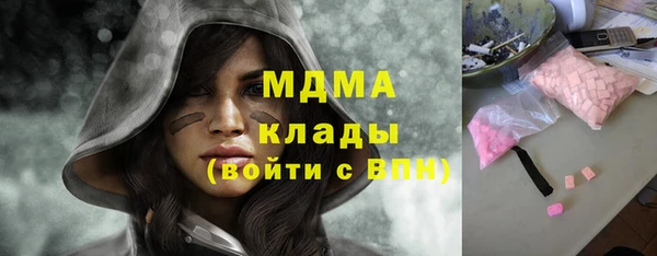 крисы Богородицк