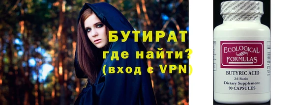 альфа пвп VHQ Богданович