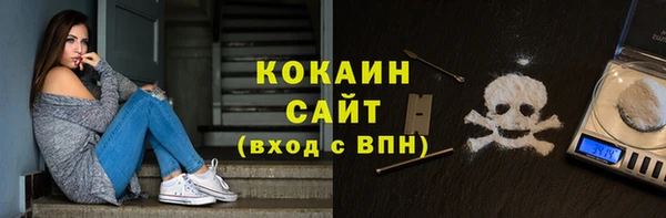 MESCALINE Богородск