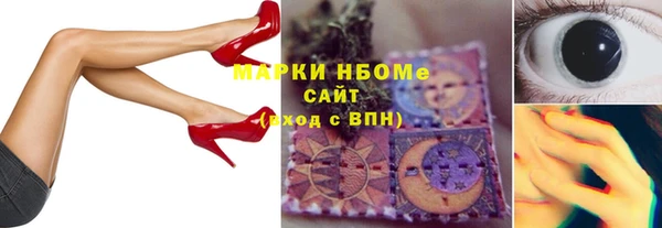 дурь Слюдянка