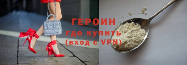 крисы Богородицк