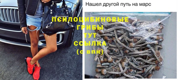 альфа пвп VHQ Богданович