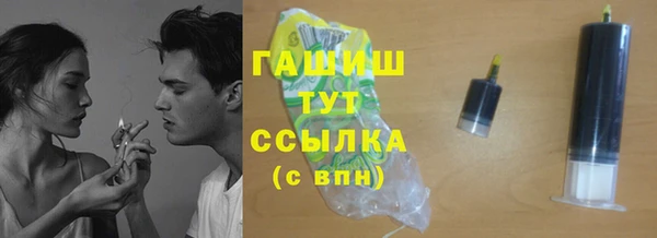 альфа пвп VHQ Богданович