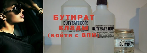 мяу мяу мука Снежинск