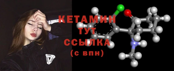 MESCALINE Богородск