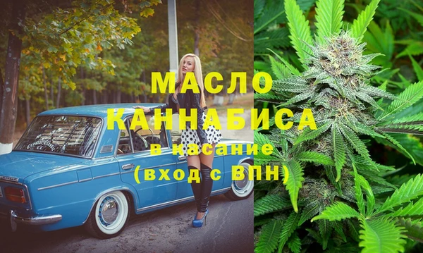 альфа пвп VHQ Богданович