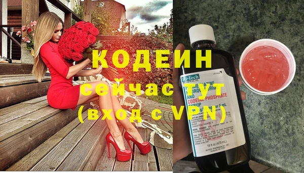 альфа пвп VHQ Богданович