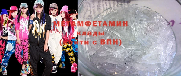 MESCALINE Богородск