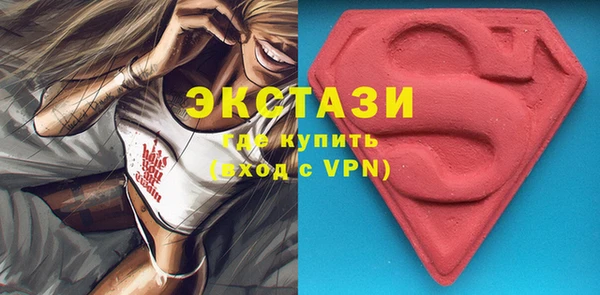 альфа пвп VHQ Богданович