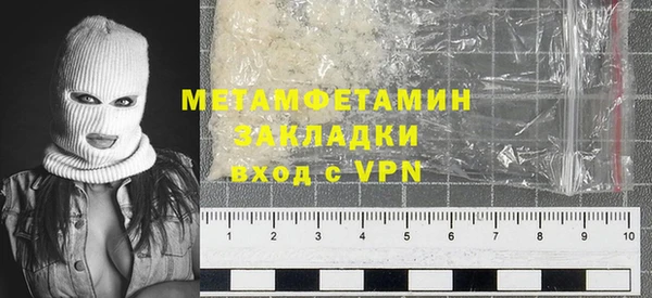 альфа пвп VHQ Богданович