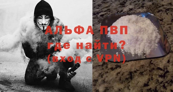 MESCALINE Богородск