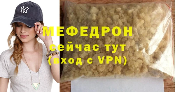 крисы Богородицк