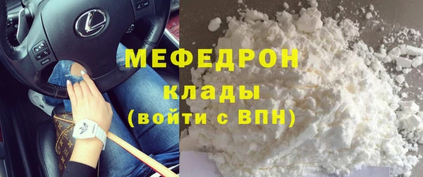 MESCALINE Богородск
