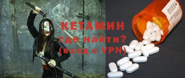 альфа пвп VHQ Богданович