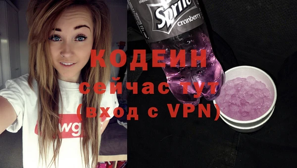 альфа пвп VHQ Богданович