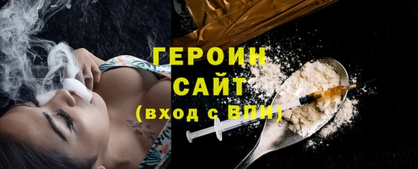 MESCALINE Богородск