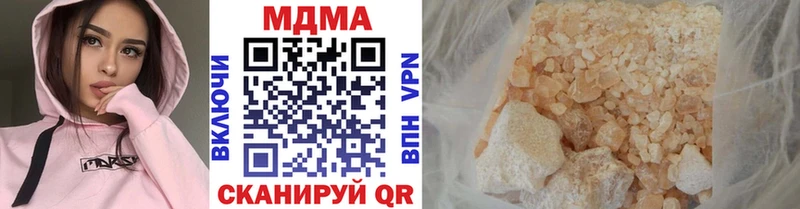закладки  Севск  МДМА VHQ 