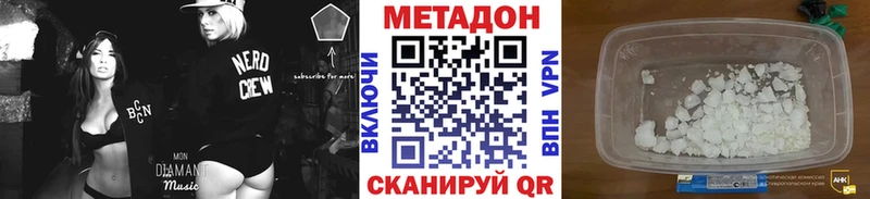 закладки  Севск  Метадон VHQ 