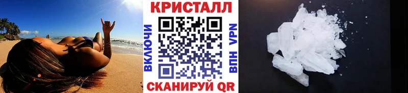 Метамфетамин витя кракен маркетплейс Севск