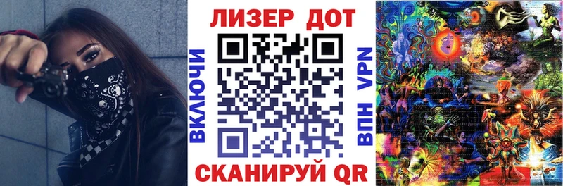 Наркотические марки 1500мкг  магазин  наркотиков  Севск 