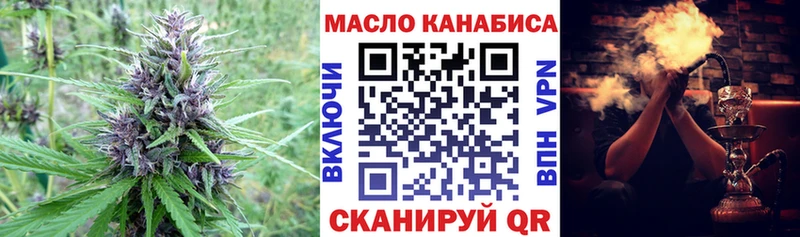 kraken вход  Севск  Дистиллят ТГК Wax  где найти наркотики 